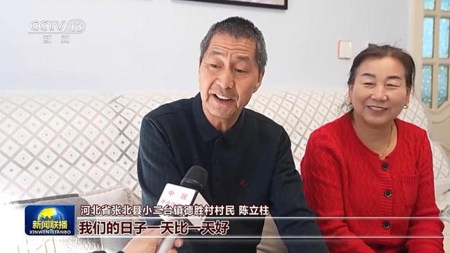 情满中国年丨让人民过上幸福生活是头等大事