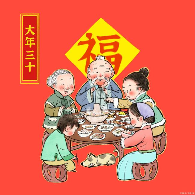 除夕守岁 怎么熬夜更健康