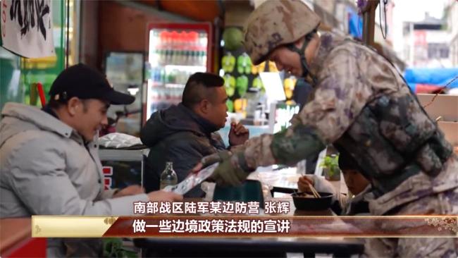 这个特殊的边防营“全军唯一” 一肩挑双防