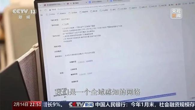 卷尺哥曾怀疑自己账号被领导盯上了 城市善治与市民共建双向奔赴