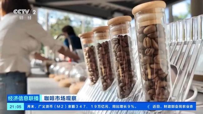 我国咖啡消费有哪些新变化?