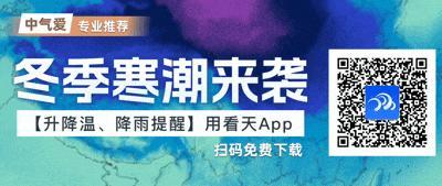 南方又要下雪了 雪花冻雨进入长江流域 寒潮南下气温骤降