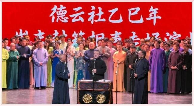 新娘结婚当天才知道伴郎团全是帅哥 郭德纲的深藏偏爱