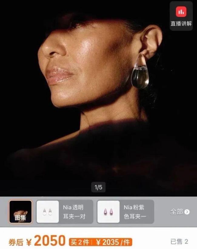 窦靖童 挖嘞个亲娘 新年祝福引热议