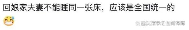 返鄉(xiāng)年輕人春節(jié)擠爆酒店 舒適過(guò)年新選擇