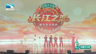 2026湖北衛(wèi)視春節(jié)聯(lián)歡晚會 “嘚駕”舞春風(fēng) 驚喜連連