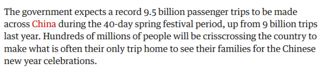 英媒:中国春节假期激活消费市场潜力