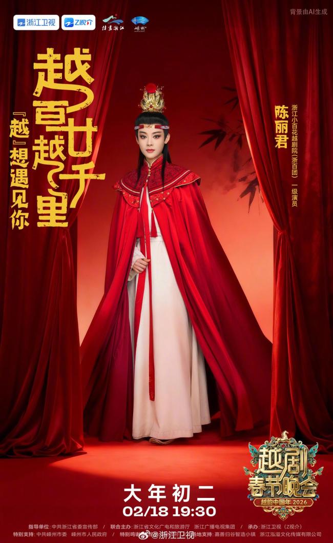 多地卫视春晚来了 精彩纷呈迎新春