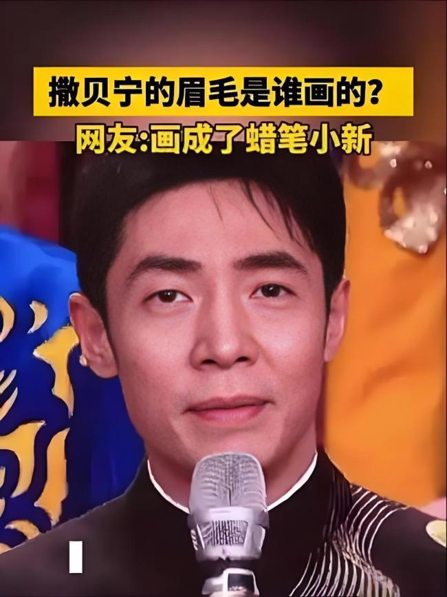 撒贝宁戴上马年专属马帽