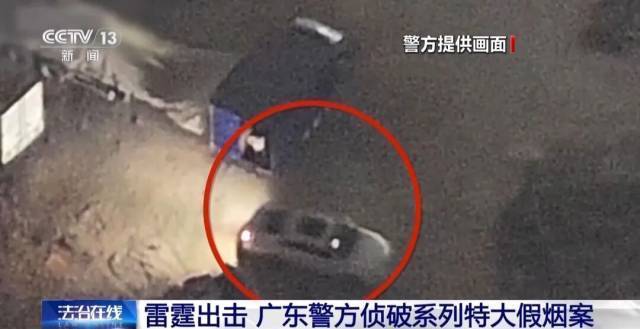 广东警方侦破系列特大假烟案 跨境全链条精准打击