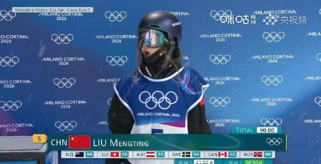 谷爱凌刘梦婷大跳台决赛 银牌背后的传奇时刻