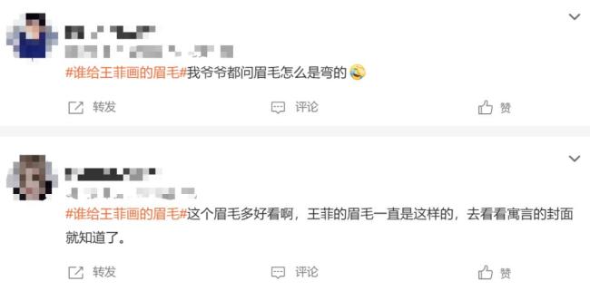 王菲“洗衣凝珠”耳环售价超3000元 春晚舞台绝美亮相