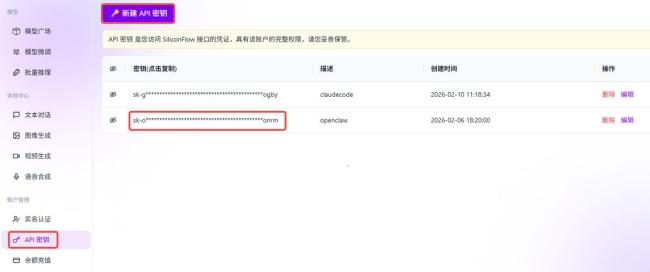 OpenClaw到底怎么用 免费方案三步搞定