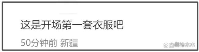 王玉雯春晚后台合影主理东说念主 群星云集吵杂超卓
