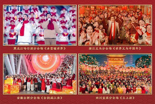 馬年春晚:科技向上 生活向暖 機(jī)器人驚艷全場(chǎng)
