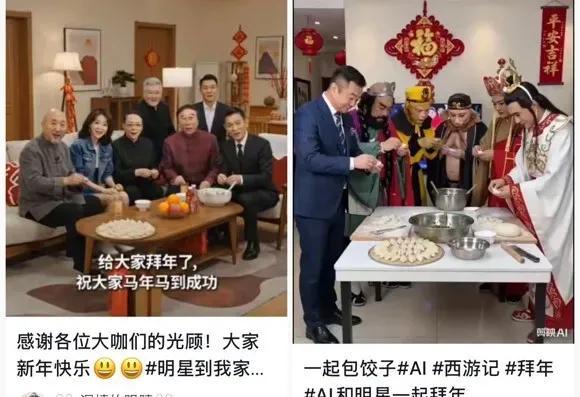 春节不要乱发这种 有法律风险