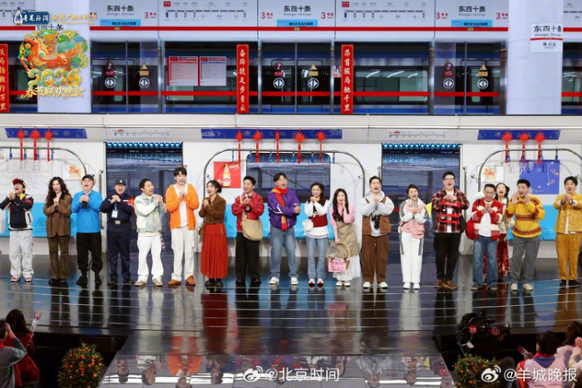 徐志胜李雪琴王男王广换乘恋爱