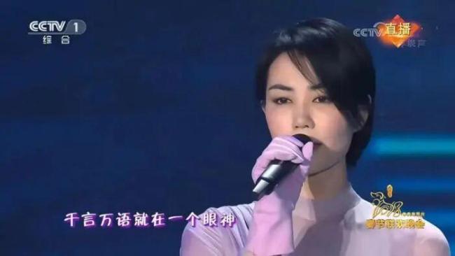 王菲的春晚名場(chǎng)面哪次最戳你 經(jīng)典瞬間回顧
