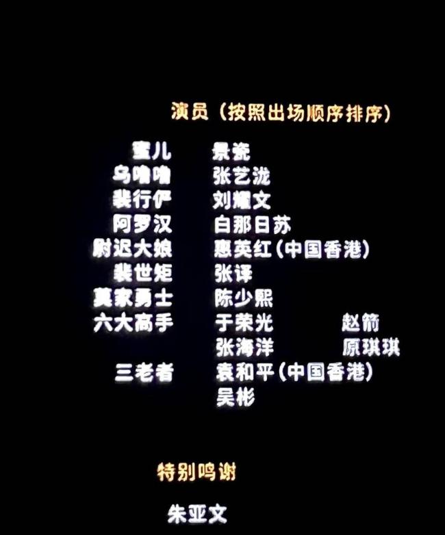 陈少熙回应圆了“打戏梦”