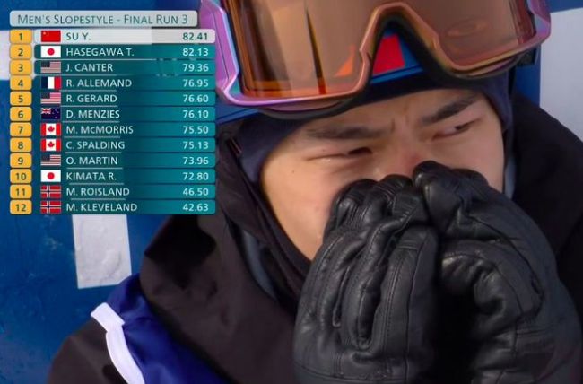 苏翊鸣一跳定乾坤 米兰冬奥首金诞生