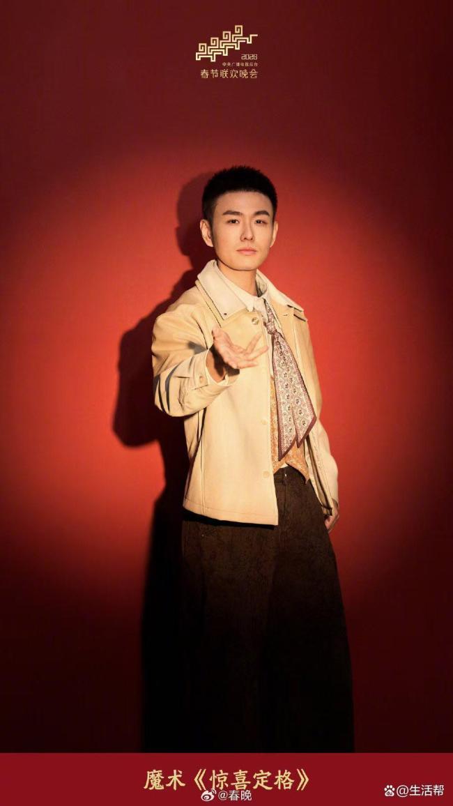 押中春晚魔术博主谈网友揭秘 揭秘成热议焦点