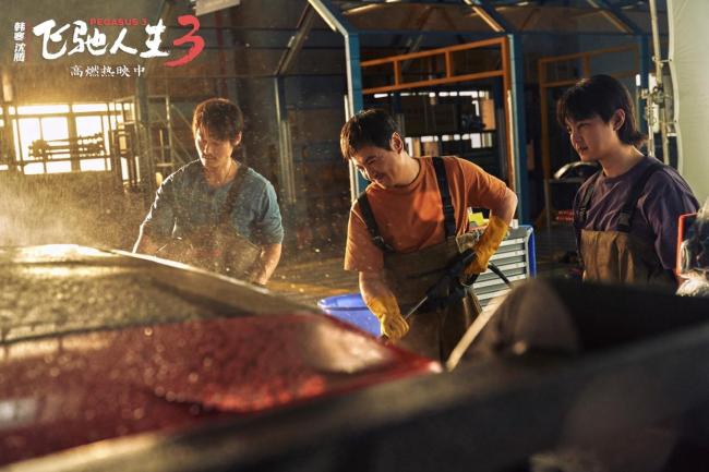 春节档《飞驰人生3》一骑绝尘 断层领先刷新纪录