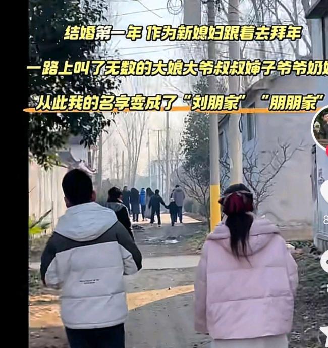 女子第一次去婆家过年尬笑一整天 新媳妇的尴尬与挑战