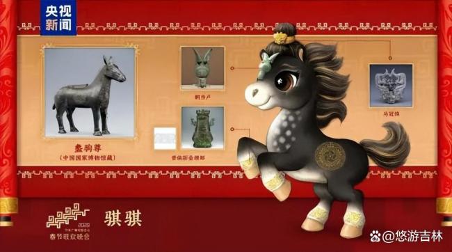 五大吉林元素闪耀春晚 吉地风采熠熠生辉