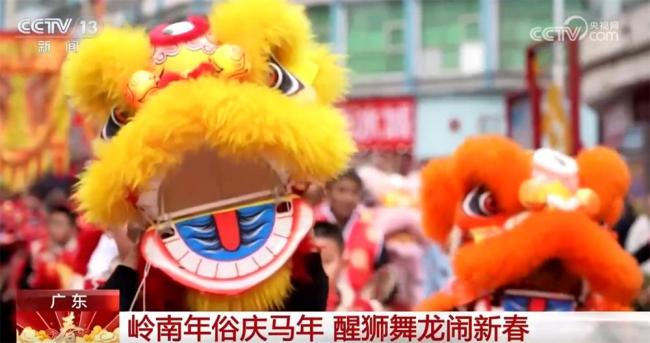 多地舞狮表演洋溢浓郁非遗年味儿 新春氛围浓烈