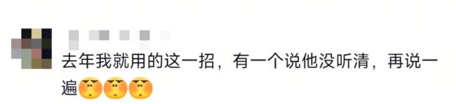 拜年该怎么喊？亲戚称呼全攻略来了 过年走亲戚不再尴尬