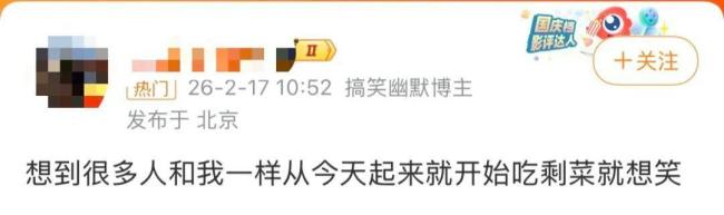 5种高危剩菜宁可倒掉也不能吃