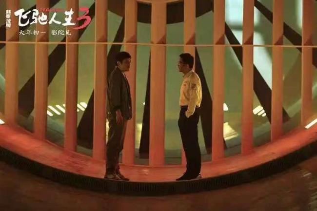 沈腾沙溢两雄兵艺校草同框 伯仲情燃爆春节档