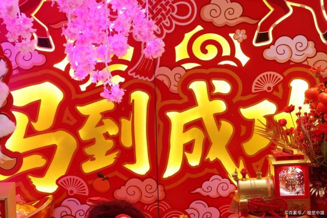 中国春节习俗大盘点 马年新春传统一览