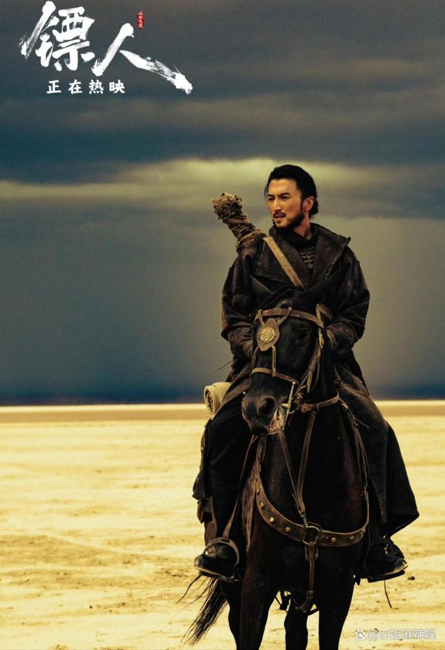 《镖人》票房逆跌 口碑助力逆袭