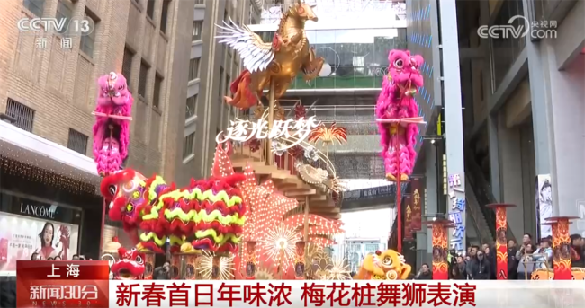 精彩饰演飘溢浓郁“非遗”年味儿 醒狮舞龙闹新春