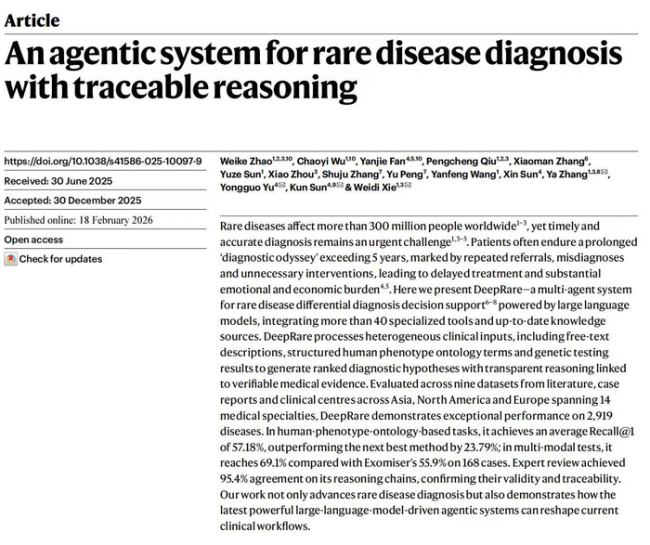 中国科研团队研发出AI看病系统 会诊病症有根有据