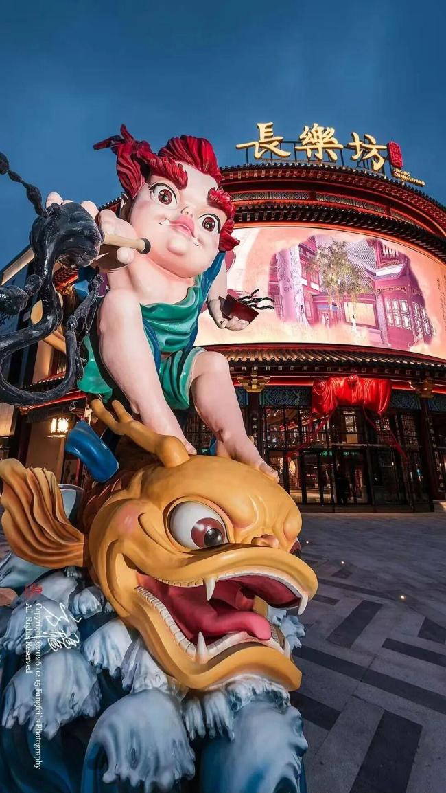 金陵长乐坊正式试营业