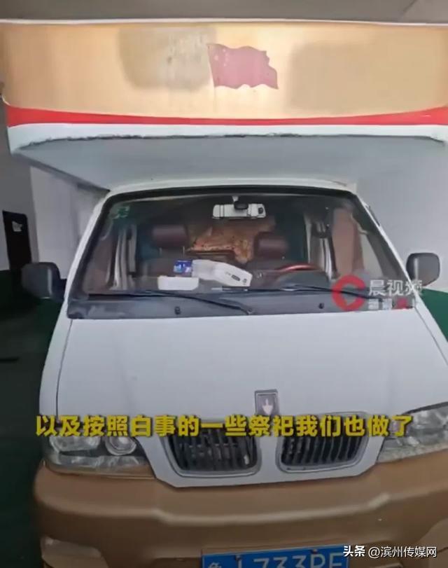 返乡途中儿子离世 服务区送饭捐款 异乡温情相助