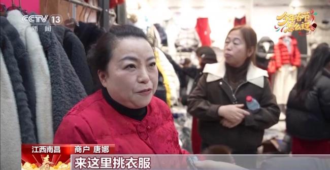 今年春节他们这样过 新体验解锁年味