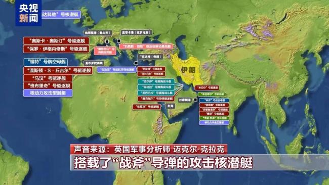 美军集结近23年来最大空中兵力 局势剑拔弩张