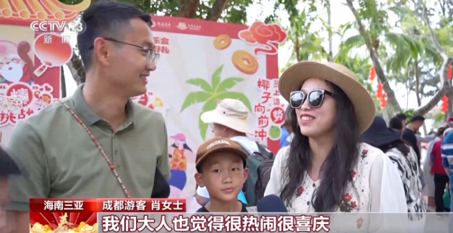 “年俗文化+科技”各地举办特色活动感受别样年味