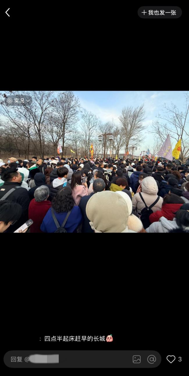 春節(jié)假期第六天景區(qū)仍然要排隊 旅游市場迎“開門紅”