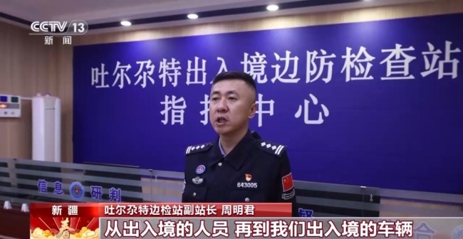 跨越4000多公里 为了让援疆民警尝到家的味道