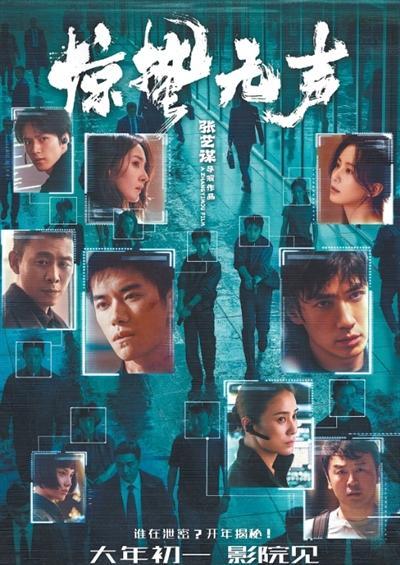 张艺谋人民日报撰文 致敬当代无名英雄