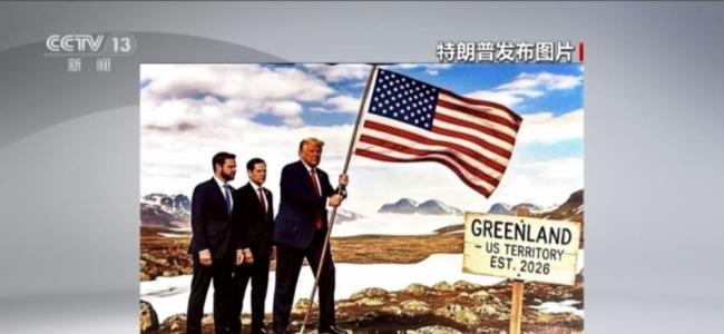 特朗普的这两笔账充满傲慢与算计 精明布局背后的美国优先