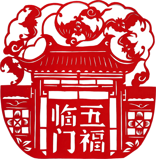 大年初五迎財(cái)神 傳統(tǒng)習(xí)俗與現(xiàn)代祝福交匯