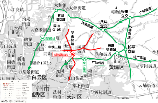 廣州將迎來三波返程高峰 交通壓力增大