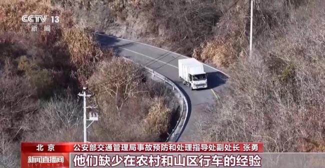 各地迎来返程客流 行车建议请收下