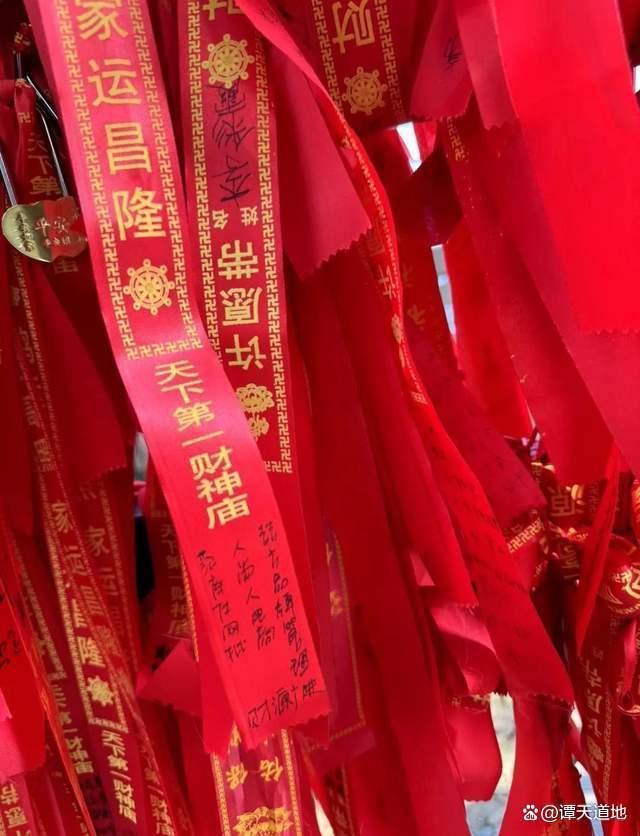 “天下第一財(cái)神廟”被游客擠爆 年輕人求財(cái)運(yùn)新潮流