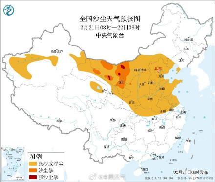 寒潮+暴雪+大风+沙尘暴4预警齐发 春节假期需防范